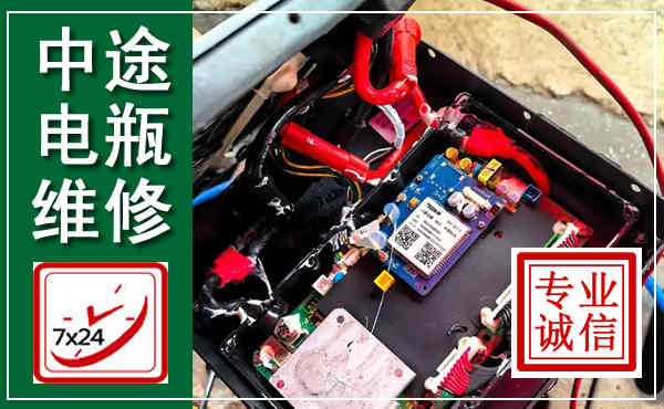 灌阳汽车换电瓶,附近电瓶维修救援电话