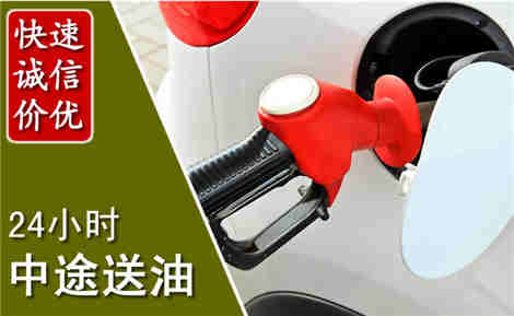 灌阳中途送油场景与案例