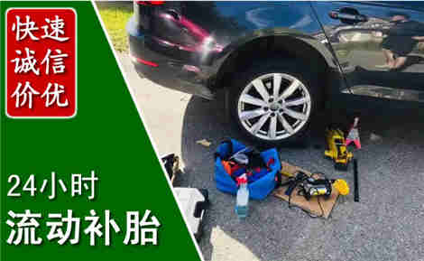 灌阳流动补胎场景与案例