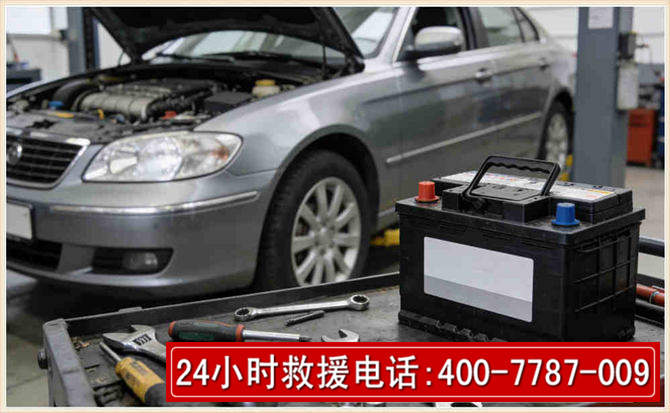 灌阳汽车电瓶搭电