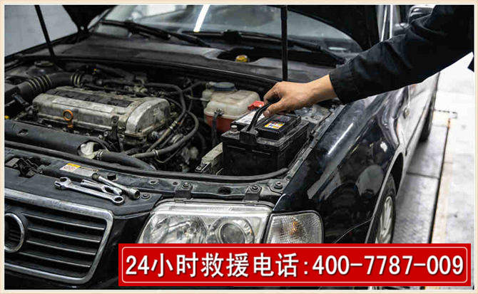 灌阳汽车搭电