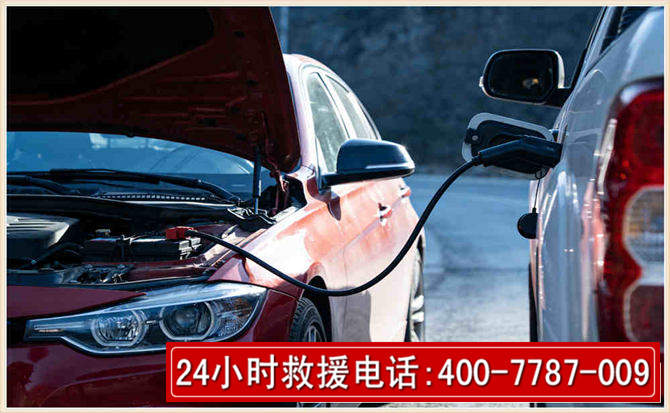 灌阳汽车电瓶搭电救援电话